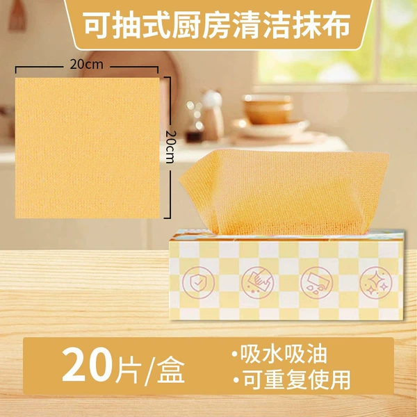 OUHEY polyester brocade yellow 20*20cmX20 pieces per box