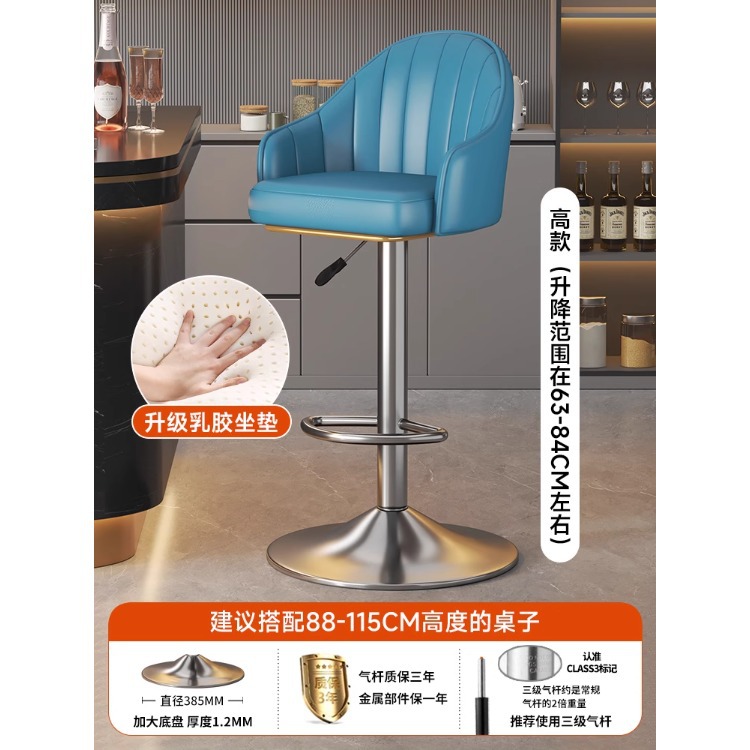 Taburete de bar alto para uso doméstico, diseño moderno y minimalista, adecuado para sentarse por largos períodos, silla con respaldo metálico, altura ajustable, silla de bar giratoria, taburete de bar. image 22