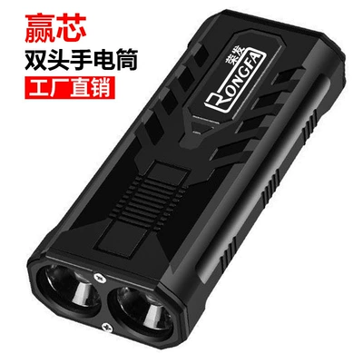 Cross-Border Douyin New Led Emergency USB Power Bank Outdoor Lighting Camping Style Portable Strong Light Tactical Flashlight