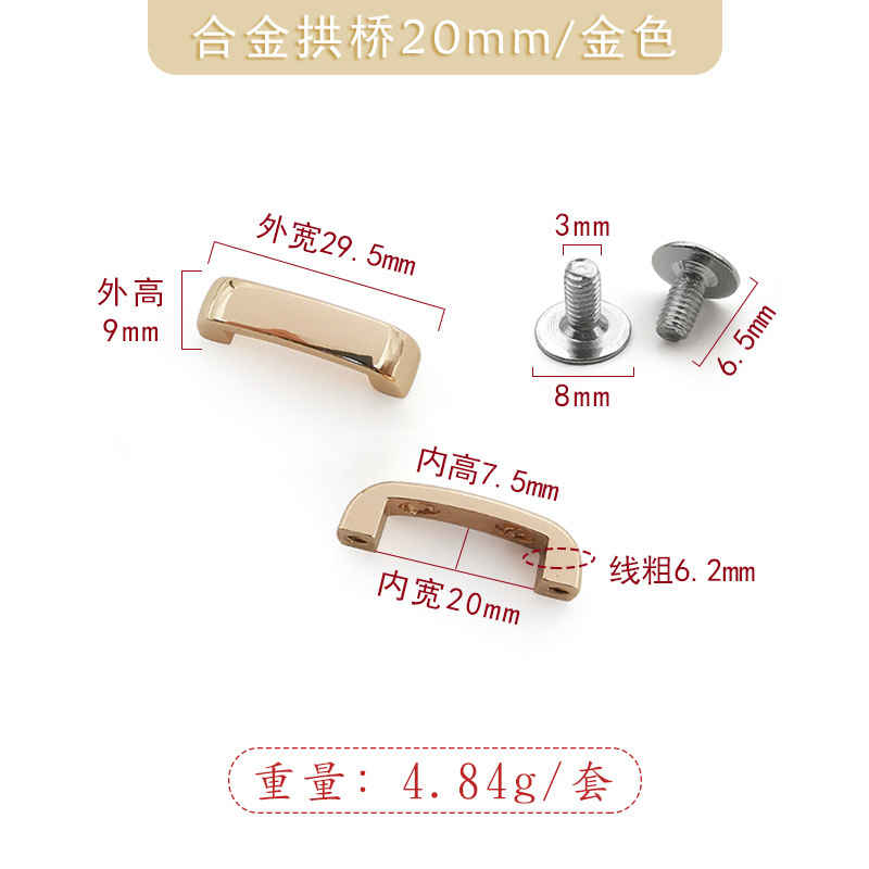 箱やバッグ用のアーチ橋金具、高さ11mmのギフトボックスハンドル、高品質アーチ橋ロック、卸売販売|undefined