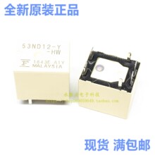 ȫ��ԭװ 53ND12-Y FBR53ND12-Y-HW 12VDC 40A ΢�ͼ̵���