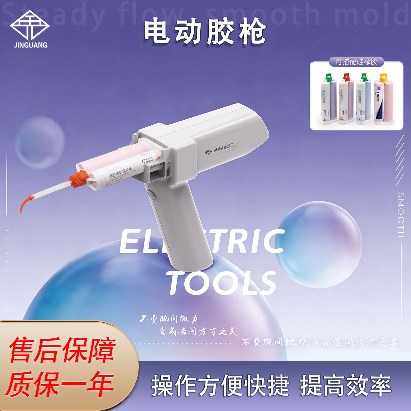 Pistola de pegamento eléctrica dental portátil de dos componentes transportador de pistola de pegamento de goma de silicio con velocidad ajustable transportador de pistola