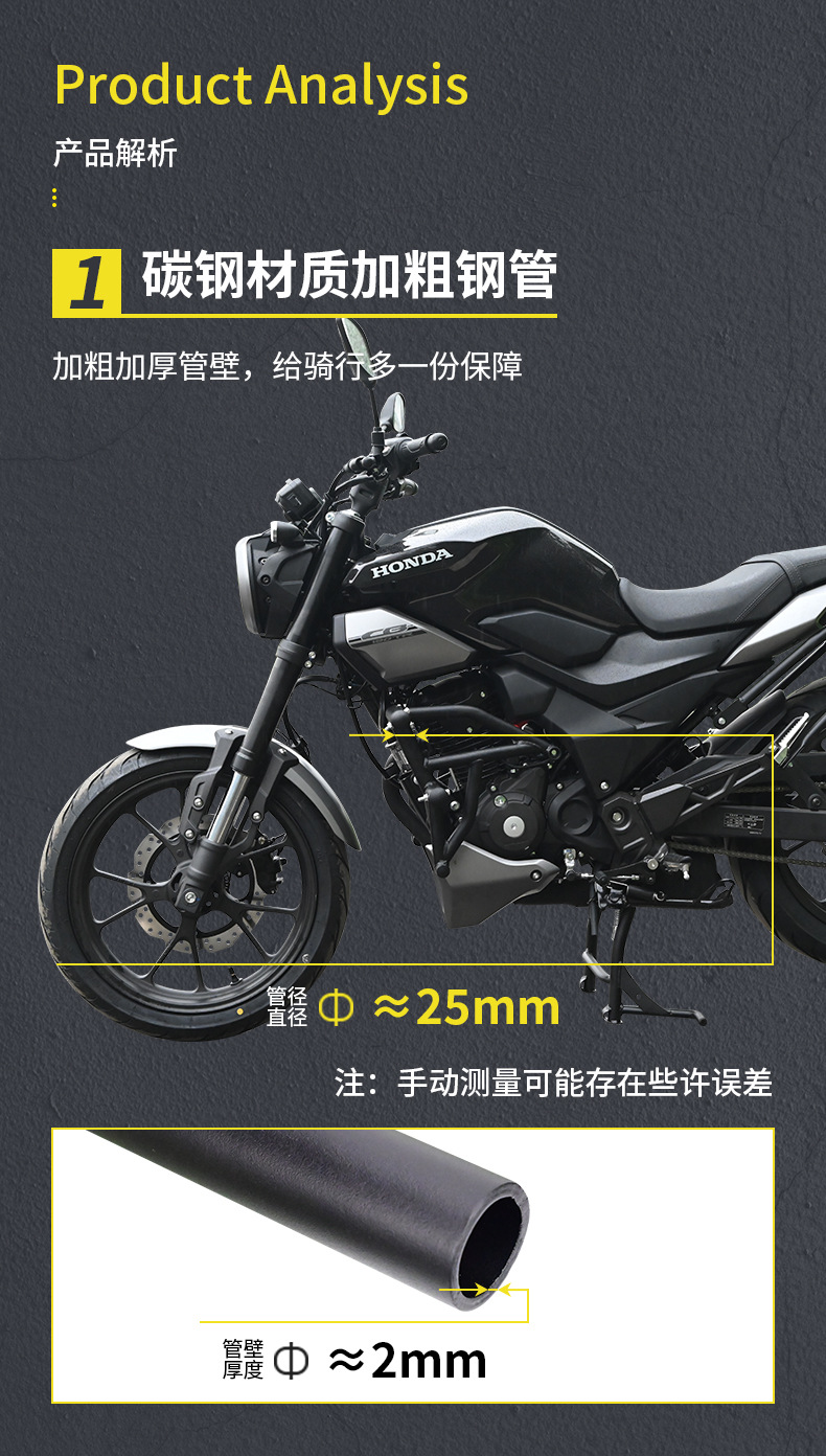 Suitable for Honda CB190TR spring racing crash bars, motorcycle anti-fall safety guards, rear rack support modification