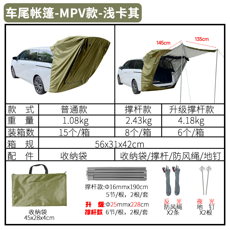 MPV 모델-라이트카키