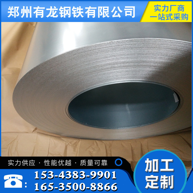 郑州SGC400 热镀锌板卷批发定尺开平2.5*1250mm有锌花镀锌板价格