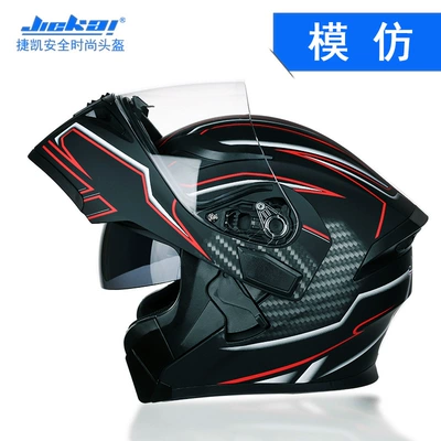 Jiekai Electric Motorcycle Helmet, Motosiklet kaskı (dəbilqə) - imitate-m