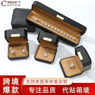 Octagonal jewelry packaging box PU leather ring pendant earrings bracelet box gold jewelry packaging box wholesale