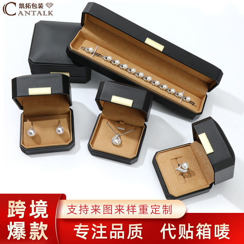 Octagonal jewelry packaging box PU leather ring pendant earrings bracelet box gold jewelry packaging box wholesale