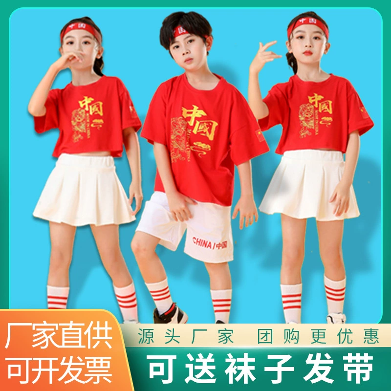 Национальный день Детский День Костюм Черлидинга Детский костюм для занятий в китайском стиле детский сад танец уличный танец Черлидинг с коротким рукавом