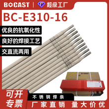 E310-16�W���w���P䓺��l A402���P䓺��l �͸ߜ��͸��g���l