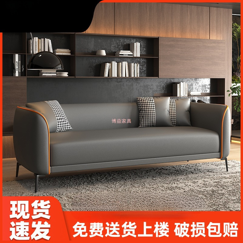 沙发小户型出租房屋办公室休息区接待简约双三人2025新款客厅沙发|undefined