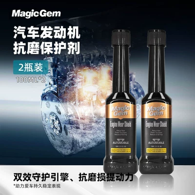 Engine Oil Anti-Wear Protection Agent, Oil additive - 100ml-magic-auto-engine-anti-wear-protection-2-bottle-pack