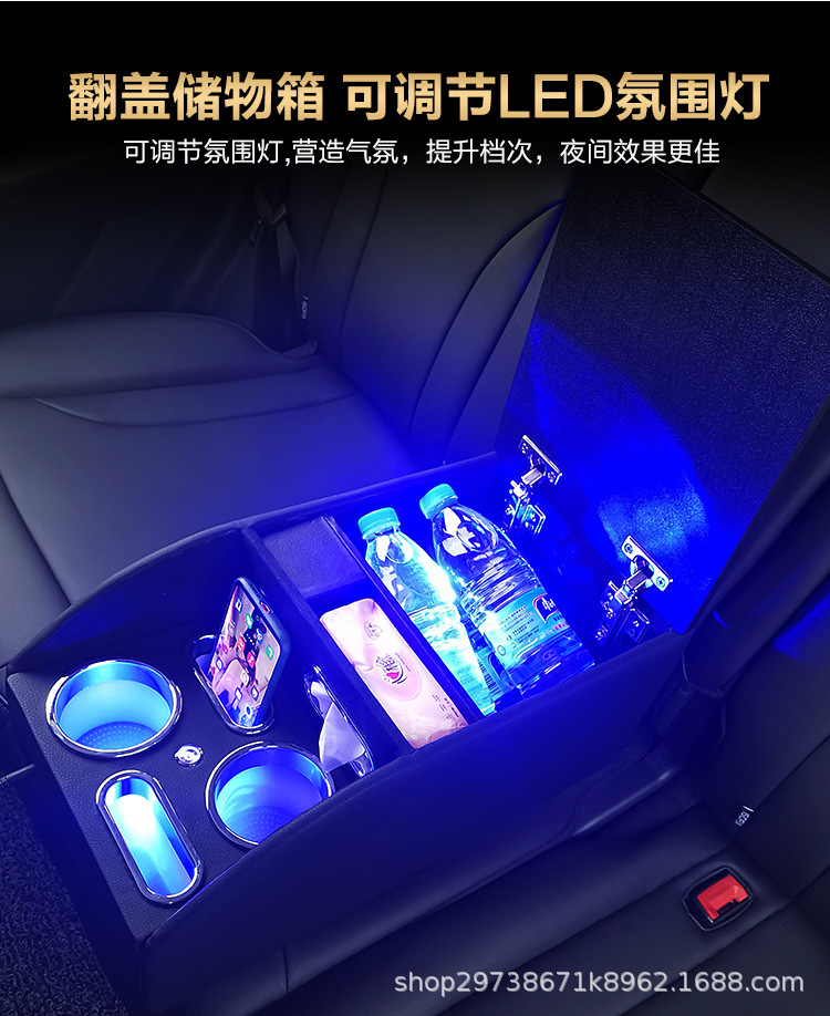 后排扶手箱_05.jpg
