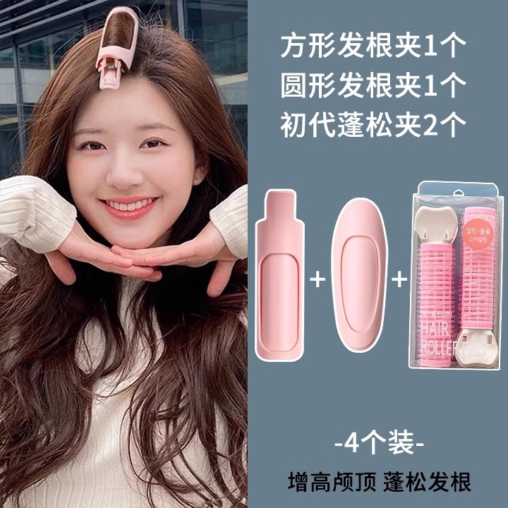 Versión coreana del clip esponjoso de la parte superior del cráneo alto, clip de pelo femenino, artefacto esponjoso, horquilla rizada, horquilla de raíz de cabello, horquilla de sentido avanzado al por mayor