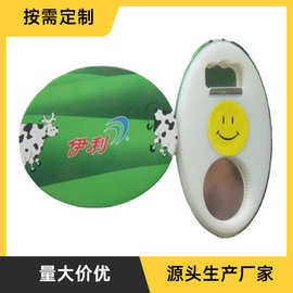 广告磁性冰箱贴开瓶器 便携式卡通马口铁开瓶器啤酒起子启瓶器