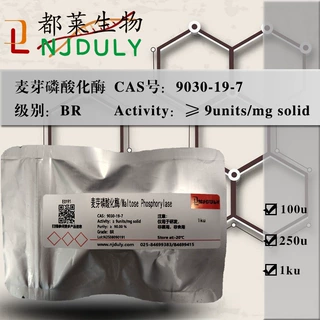 科研试剂 麦芽磷酸化酶/Maltose Phosphorylase   现货 可开票