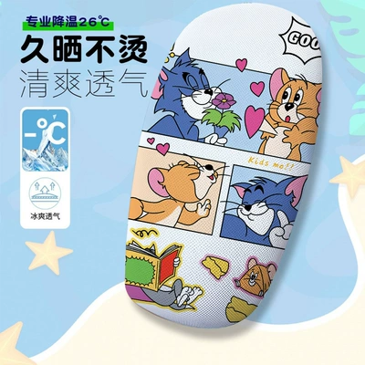 Electric Vehicle Seat Cushion Cover: Electric car cushion - tom-and-jerry-6-cushion