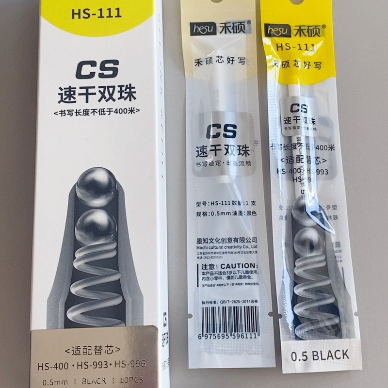 禾硕磁吸悬浮按动中性笔创意学生用刷题黑CS头办公速干签字版|undefined