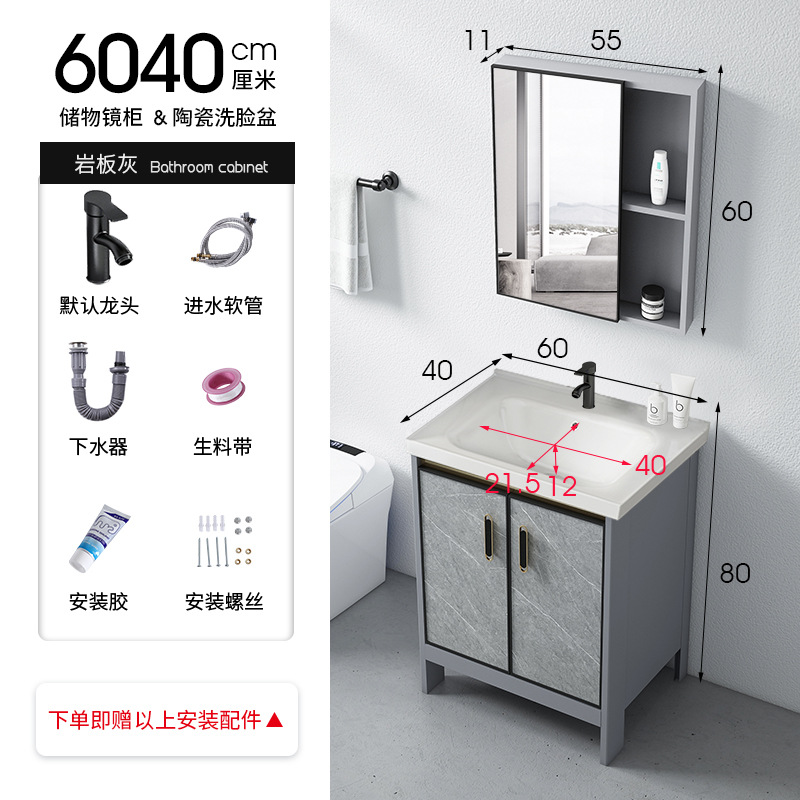 6040 gabinete de lavabo plano + grifo + gabinete de espejo de almacenamiento