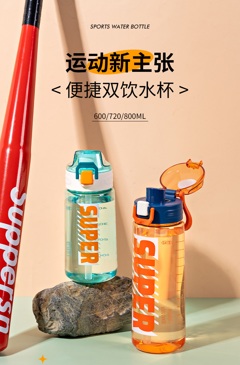 运动水杯_01.jpg