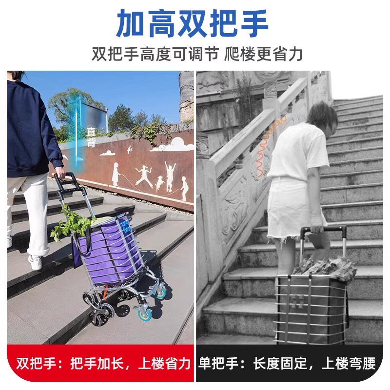 Carro de comida, carro pequeño, artefacto, carrito de compras, carro de mano, subir escaleras, plegable, portátil, barra de mano para el hogar, remolque para ancianos