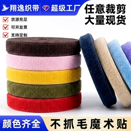 织带;松紧带;魔术贴