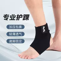 Дышащая четырехсезонная спортивная защита лодыжки Баскетбол Футбол Бадминтон Защита от верховой езды Защита от растяжения лодыжки Регулируемая
