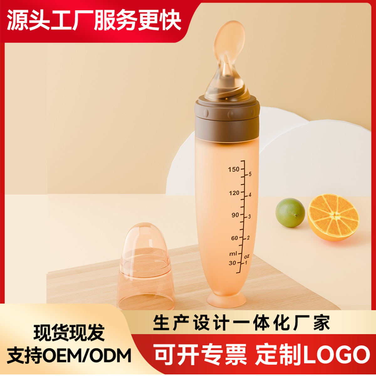 Baby Rice Cereal Spoon, Rice Cereal Spoon, Squeeze-Type Feeding Spoon for Newborns, Feeding Tool for Rice Cereal