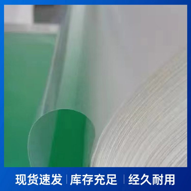 TPU胶粘热熔胶 膜状服装商标面料粘合双面胶 热熔胶膜厂家供应