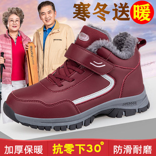 New Men's Shoes Large Size Winter Warm Fleece-Lined Thickeneded Northeastern Cotton Shoes Men's High-Top Casual Sports Shoes for the Elderly and Dad