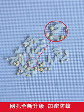 纱窗网PP纳米自装窗户防蚊纱窗纱网家用换防尘网沙窗防虫网布自粘