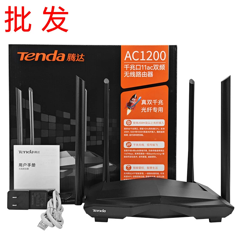 Оптовая продажа двухдиапазонного Wi-Fi роутера Tenda AC10 AC1200M Gigabit версии 5G для дома с высокой скоростью