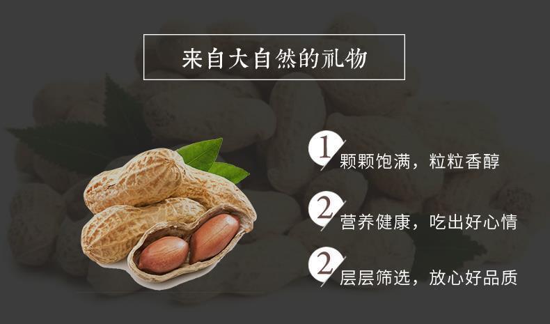 Spicy Fried Peanuts Jiu You Hua Sheng Five Spice Mala Flavor Sealed Jar Snack for Drinks and Parties in use