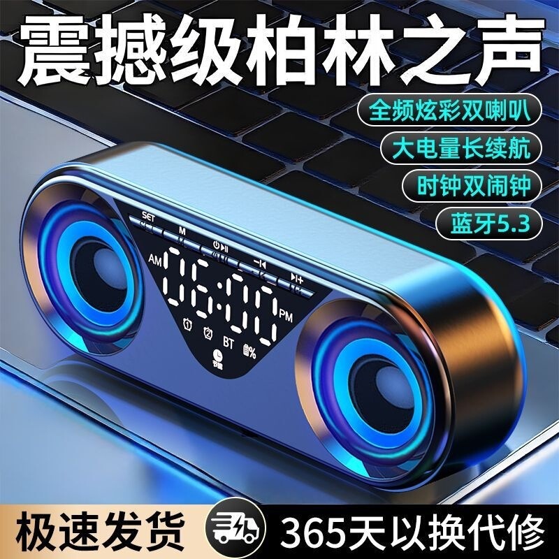 Multifunctional clock Bluetooth mini speaker alarm clock new model high volume student alarm speaker wireless subwoofer