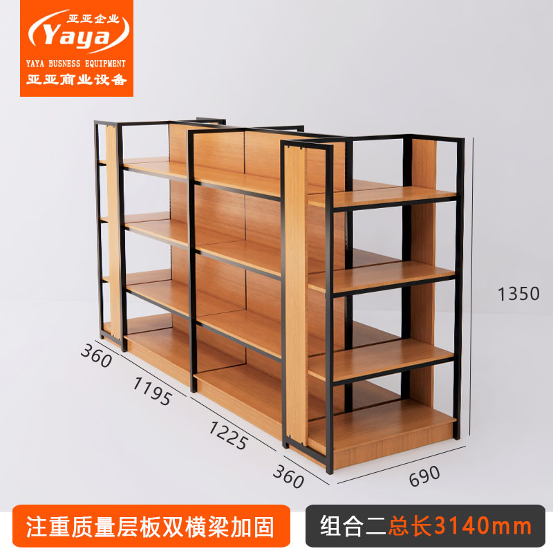 양면 진열대 조합 3단 3.14m