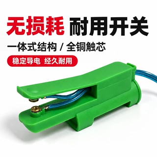 氩弧焊开关 新款开关 150a焊枪线开关 一体带线开关 氩弧焊机配件