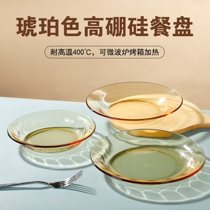 Набор посуды из высокоборосиликатного стекла, янтарная стеклянная миска для лапши, миска с двумя ушками, миска для риса, тарелка, чашка, микроволновая печь