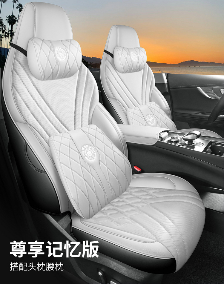Chery Tiggo 7 dedicated seat covers, 2026 model, custom-fit car seat cushions, full-coverage Nappa leather seat covers, all-season seat cushions