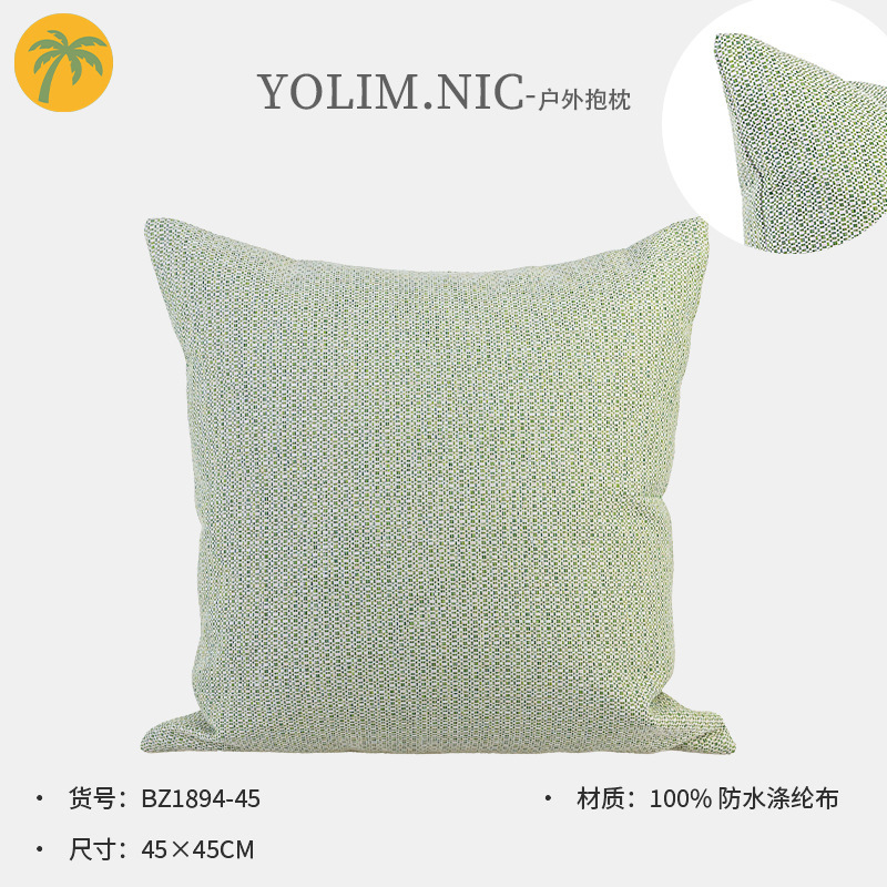 户外抱枕防水防晒防潮野餐露营森系ins绿色系藤椅吊床靠垫靠枕|undefined