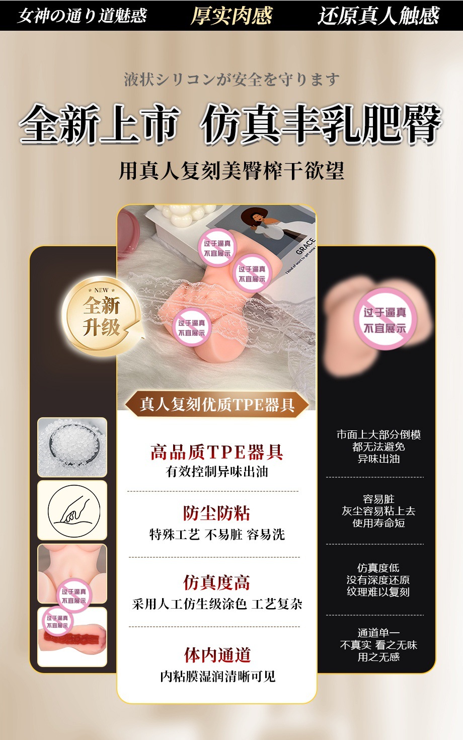 Soft Silicone Manual Masturbation Cup with Realistic TPE Texture, Skin Tone — detail image 5
