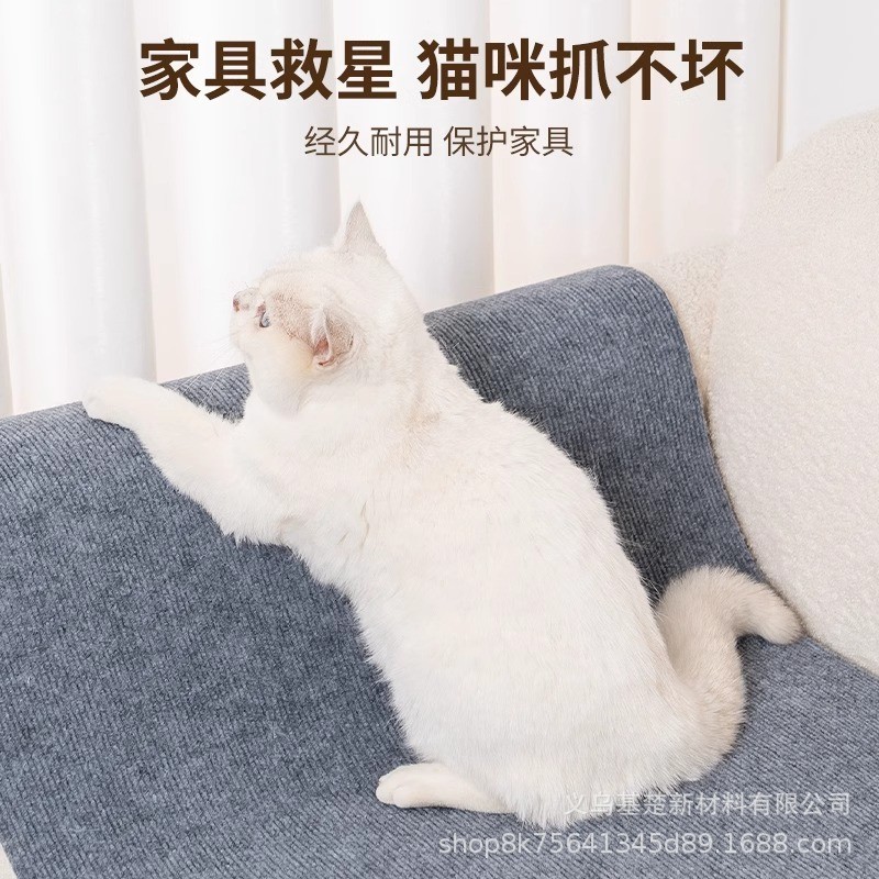Junta de agarre de gato vertical adhesivo a la pared resistente al desgaste no descamación cojín de agarre de gato anti-gato sofá adhesivo protector juguete de gato cojín de escalada de gato