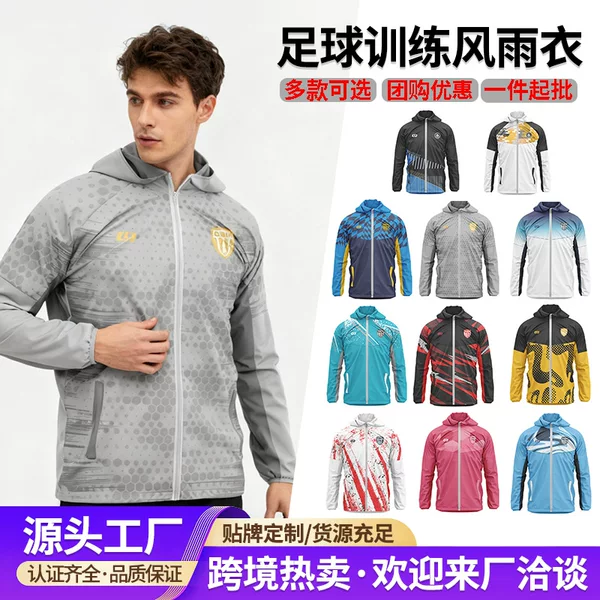 Cross-Border Raincoat Football Sports Training Team Customized Outdoor Leisure Running Windproof and Waterproof Hooded Jacket