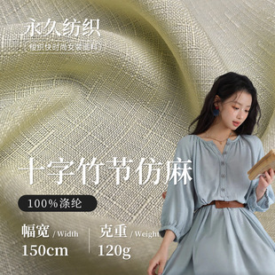 120g�񹝷����B��ȹ���� ʮ�ּy�����М�]���� ����Ů�b�r������