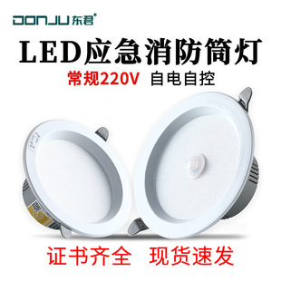 Dongjun 05G conventional 220V downlight 2.5 inch 3.5 inch 4 inch embedded aisle ceiling hole light