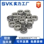 微型精磨683z684z685z686z687z688z689z碳钢深沟球