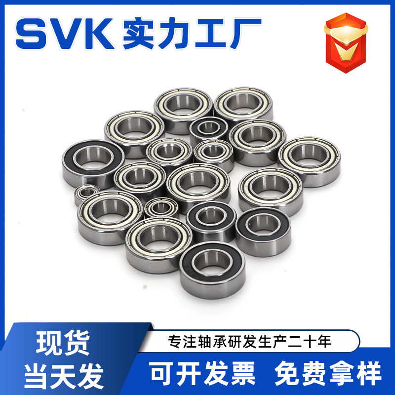 Deep Groove Ball Miniature Bearing 683Z684Z685Z686Z687Z688Z689Z Carbon Steel Smooth and Fine Grinding