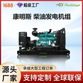 柴油发电机组;燃气发电机组