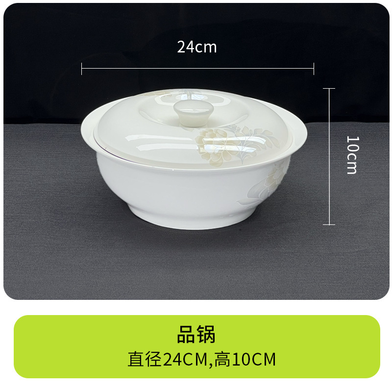 景徳鎮セラミックボウル、箸、プレート、食器セット、シンプルなボーンチャイナ食器ソースファクトリー、カスタマイズ可能なDIYギフト|undefined