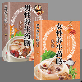 ȫ2�� Ů���B��*�Ŵ�ȫ+�����B��*�Ŵ�ȫ�B��ʳ�V�����˕���