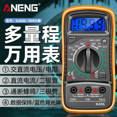 デジタルマルチメーターxl 830l携帯型高精度デジタル表示万能時計バンドバックライト電気多機能計器